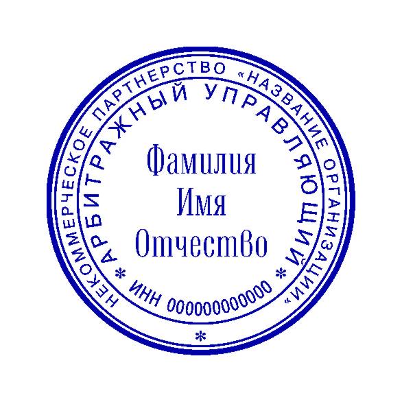 требование конкурсному управляющему образец